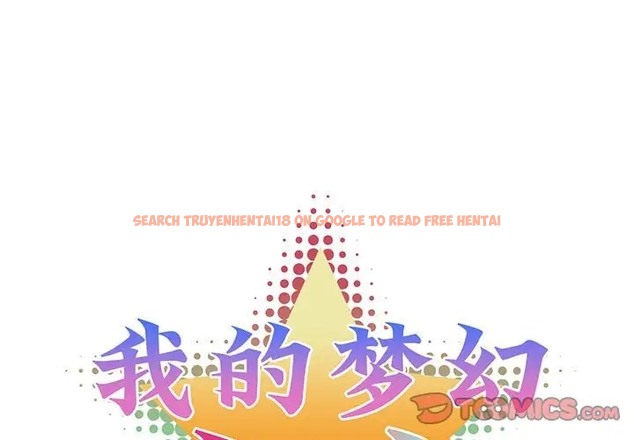 查看漫画我的夢幻女友 - 第20話 - www.tymanga.com中的2058479图片