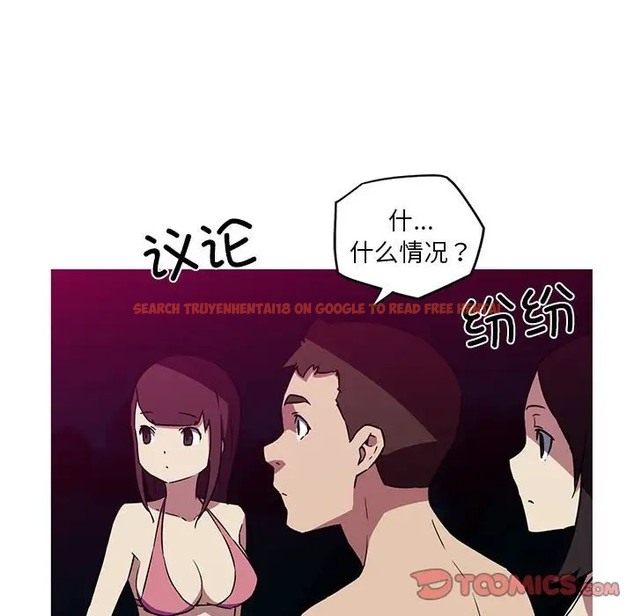 查看漫画我的夢幻女友 - 第20話 - www.tymanga.com中的2058494图片