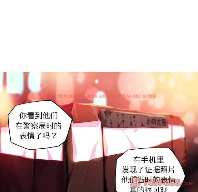 查看漫画我的夢幻女友 - 第20話 - www.tymanga.com中的2058512图片