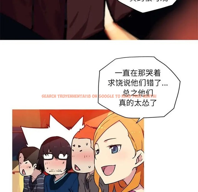 查看漫画我的夢幻女友 - 第20話 - www.tymanga.com中的2058513图片