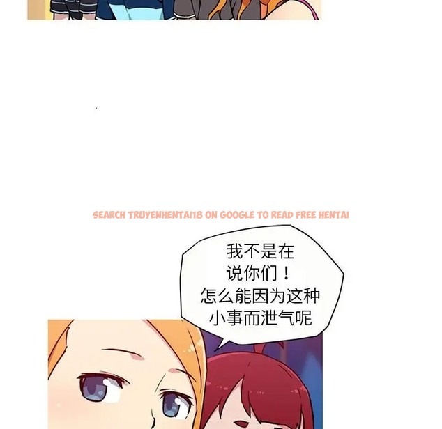 查看漫画我的夢幻女友 - 第20話 - www.tymanga.com中的2058514图片
