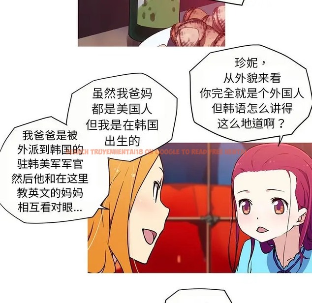 查看漫画我的夢幻女友 - 第20話 - www.tymanga.com中的2058516图片