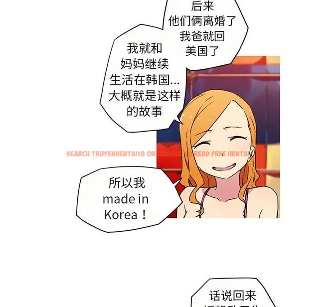 查看漫画我的夢幻女友 - 第20話 - www.tymanga.com中的2058517图片