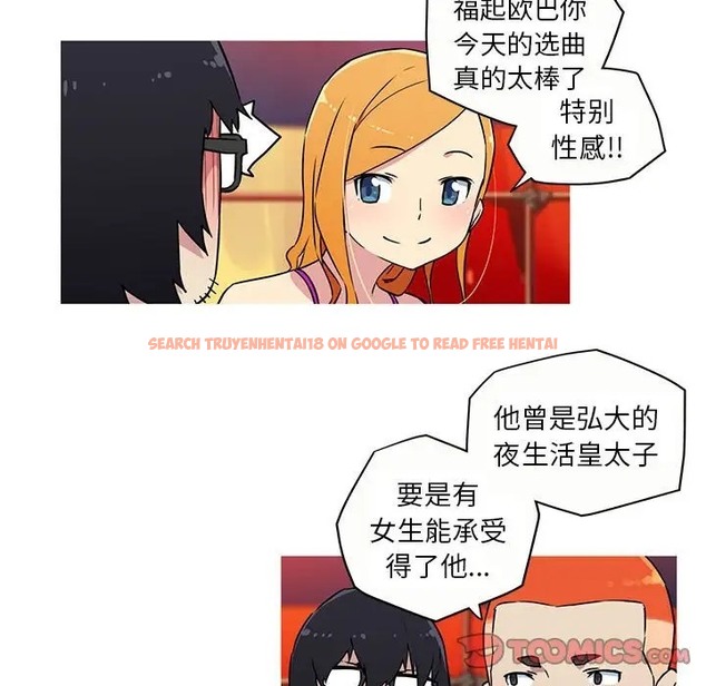 查看漫画我的夢幻女友 - 第20話 - www.tymanga.com中的2058518图片