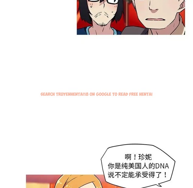 查看漫画我的夢幻女友 - 第20話 - www.tymanga.com中的2058519图片