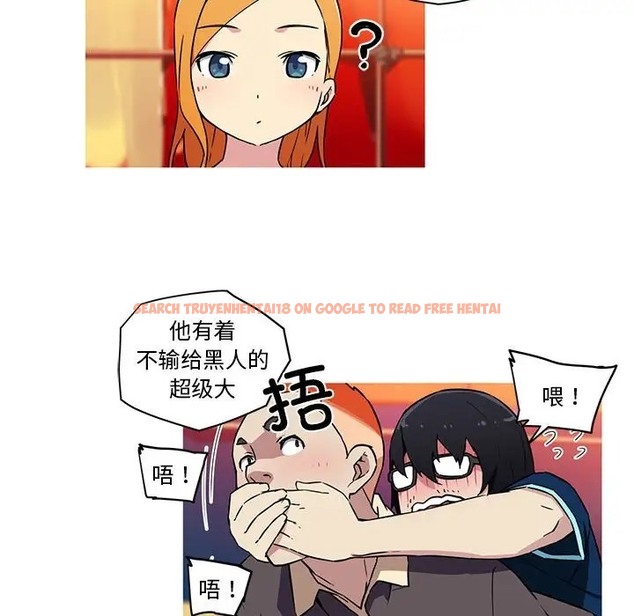 查看漫画我的夢幻女友 - 第20話 - www.tymanga.com中的2058520图片