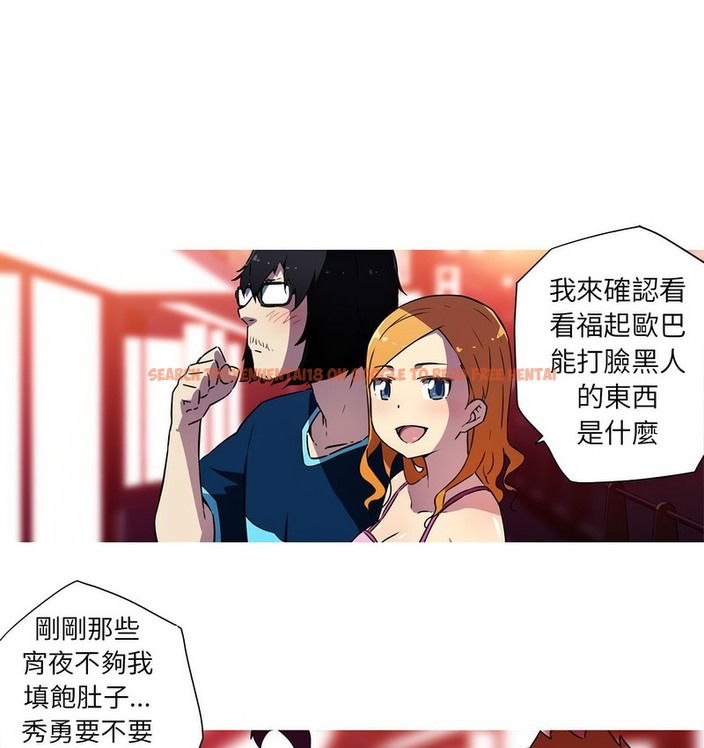 查看漫画我的夢幻女友 - 第21話 - www.tymanga.com中的2129402图片