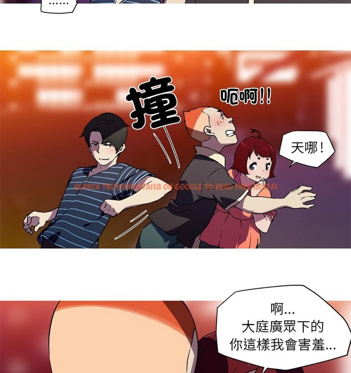 查看漫画我的夢幻女友 - 第21話 - www.tymanga.com中的2129404图片