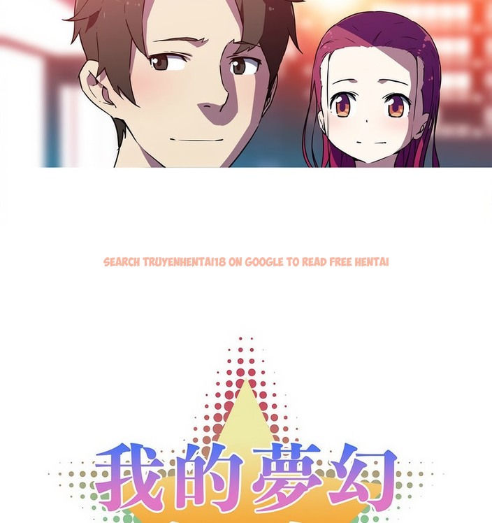 查看漫画我的夢幻女友 - 第21話 - www.tymanga.com中的2129406图片