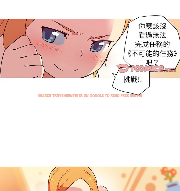 查看漫画我的夢幻女友 - 第21話 - www.tymanga.com中的2129417图片
