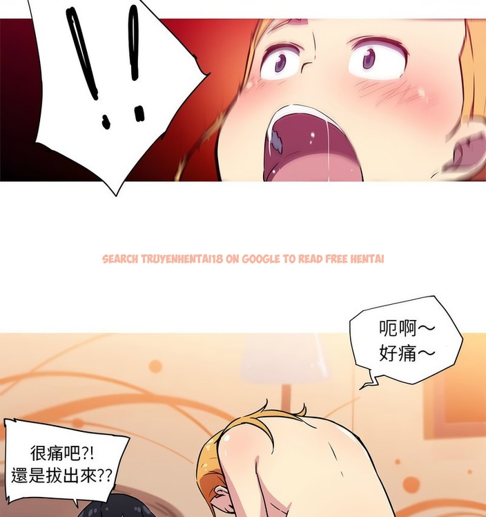 查看漫画我的夢幻女友 - 第21話 - www.tymanga.com中的2129420图片