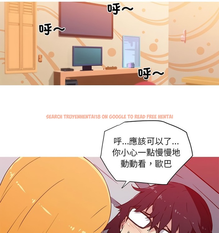 查看漫画我的夢幻女友 - 第21話 - www.tymanga.com中的2129422图片