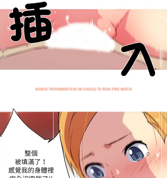 查看漫画我的夢幻女友 - 第21話 - www.tymanga.com中的2129424图片