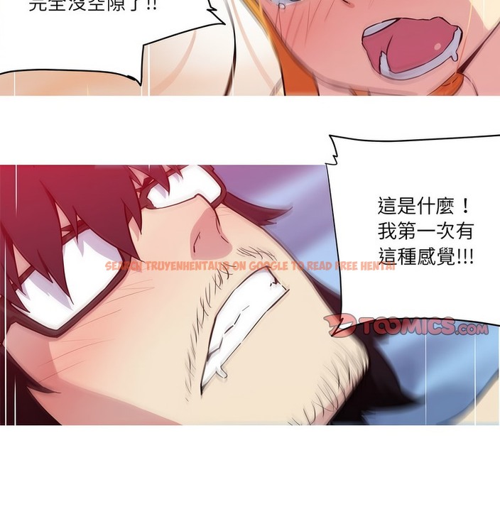 查看漫画我的夢幻女友 - 第21話 - www.tymanga.com中的2129425图片
