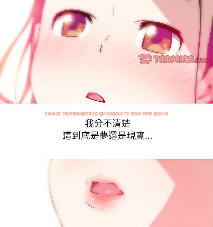 查看漫画我的夢幻女友 - 第22話 - www.tymanga.com中的2129448图片