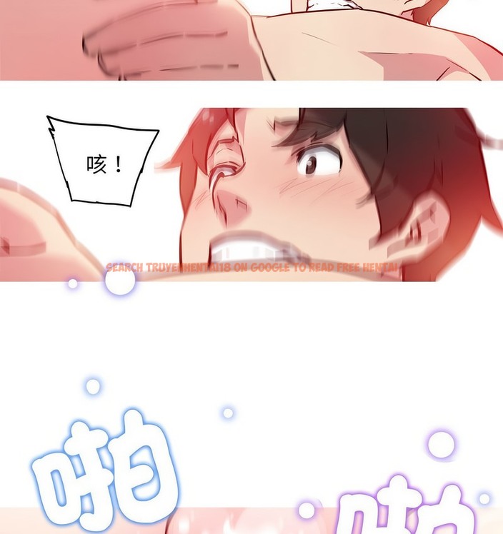 查看漫画我的夢幻女友 - 第22話 - www.tymanga.com中的2129464图片