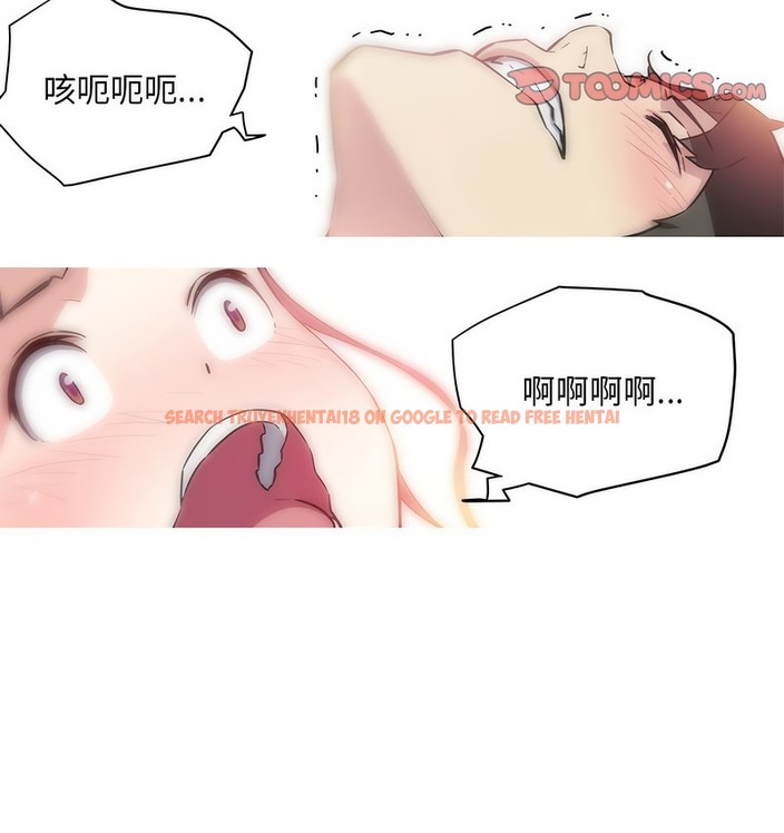 查看漫画我的夢幻女友 - 第22話 - www.tymanga.com中的2129466图片
