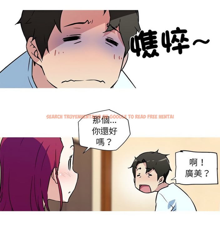 查看漫画我的夢幻女友 - 第22話 - www.tymanga.com中的2129476图片