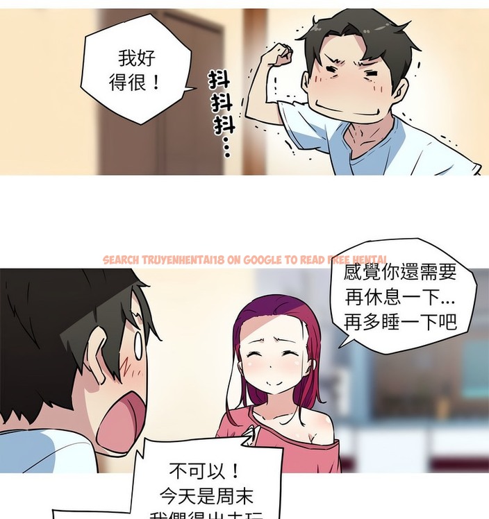 查看漫画我的夢幻女友 - 第22話 - www.tymanga.com中的2129477图片