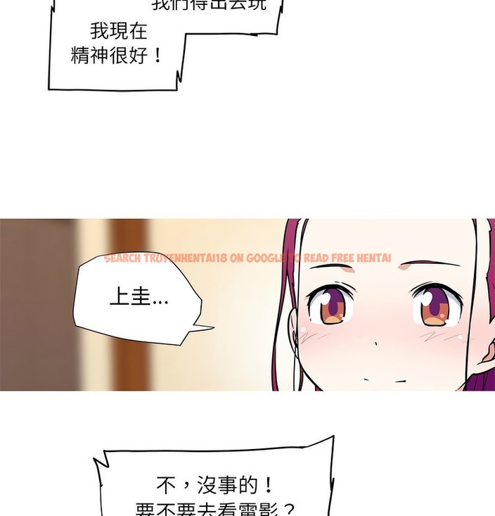 查看漫画我的夢幻女友 - 第22話 - www.tymanga.com中的2129478图片
