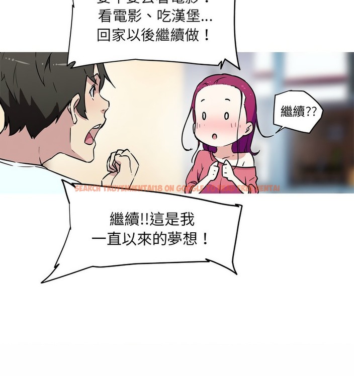 查看漫画我的夢幻女友 - 第22話 - www.tymanga.com中的2129479图片