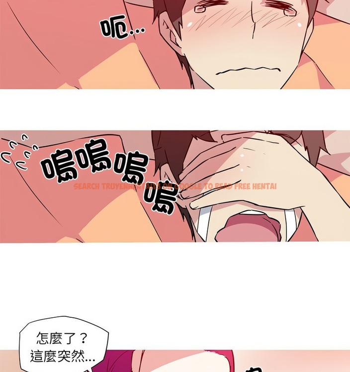 查看漫画我的夢幻女友 - 第22話 - www.tymanga.com中的2129494图片
