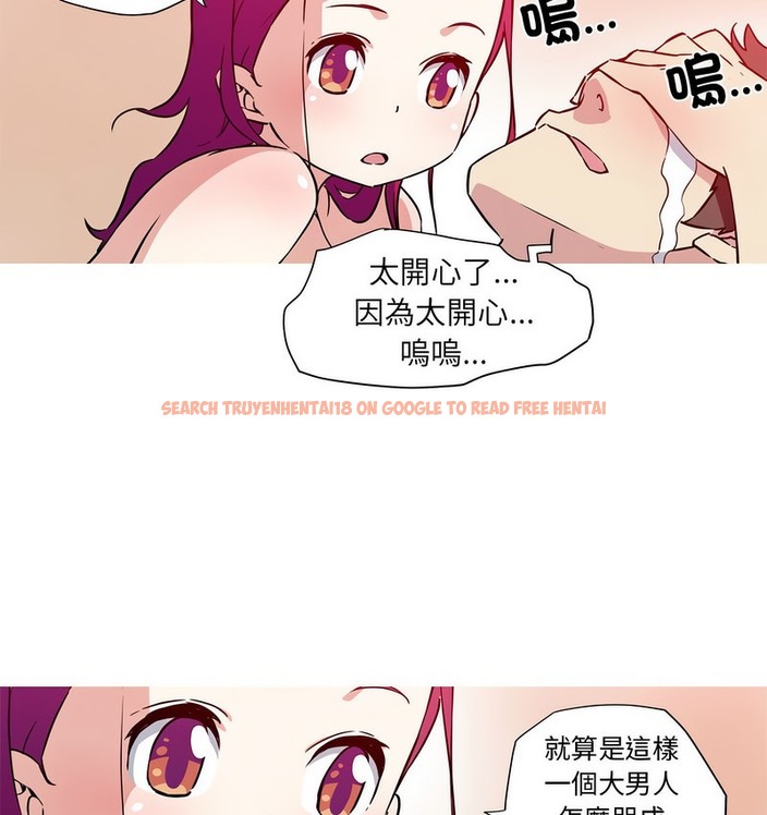 查看漫画我的夢幻女友 - 第22話 - www.tymanga.com中的2129495图片