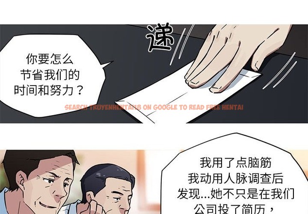 查看漫画我的夢幻女友 - 第23話 - www.tymanga.com中的2172532图片