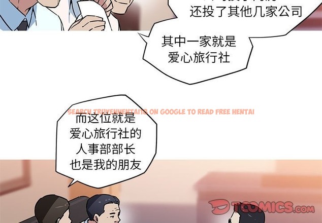 查看漫画我的夢幻女友 - 第23話 - www.tymanga.com中的2172533图片