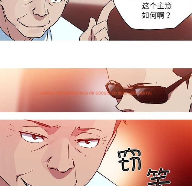 查看漫画我的夢幻女友 - 第23話 - www.tymanga.com中的2172536图片