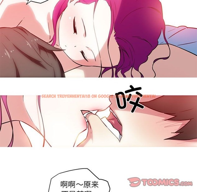 查看漫画我的夢幻女友 - 第23話 - www.tymanga.com中的2172541图片