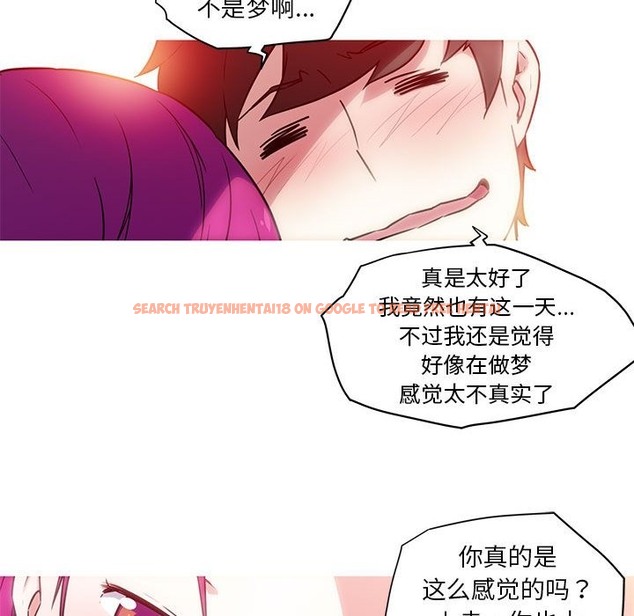 查看漫画我的夢幻女友 - 第23話 - www.tymanga.com中的2172542图片