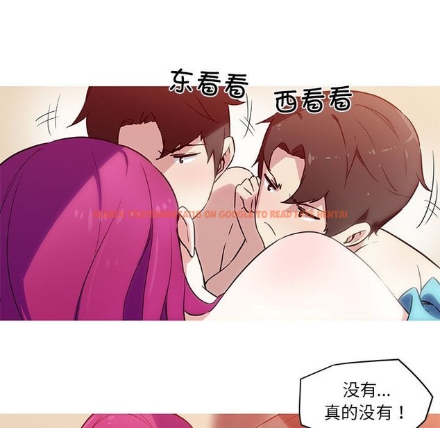 查看漫画我的夢幻女友 - 第23話 - www.tymanga.com中的2172544图片