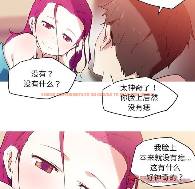 查看漫画我的夢幻女友 - 第23話 - www.tymanga.com中的2172545图片
