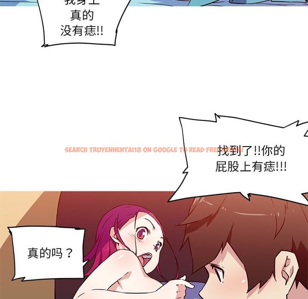 查看漫画我的夢幻女友 - 第23話 - www.tymanga.com中的2172548图片