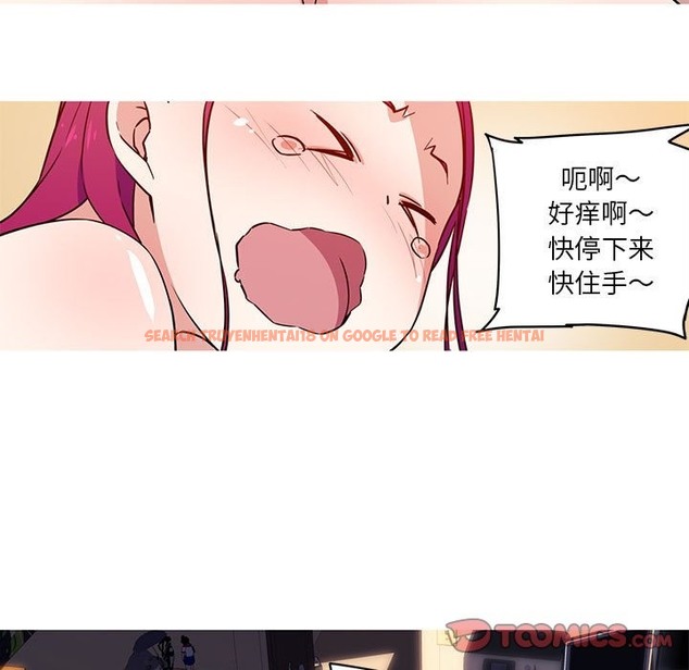 查看漫画我的夢幻女友 - 第23話 - www.tymanga.com中的2172551图片