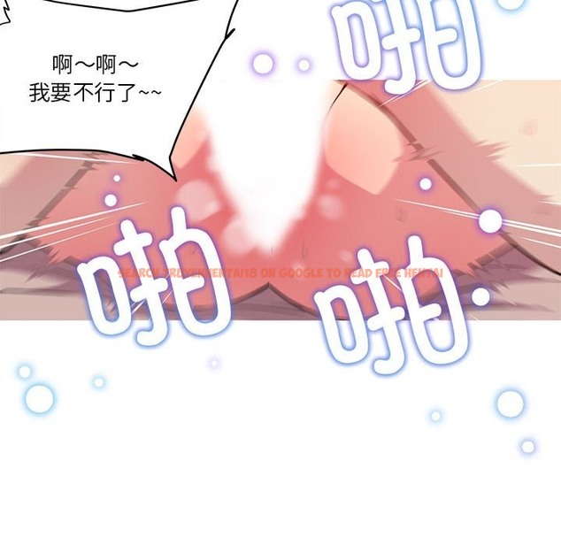 查看漫画我的夢幻女友 - 第23話 - www.tymanga.com中的2172556图片