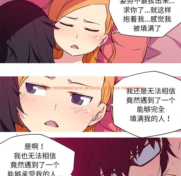 查看漫画我的夢幻女友 - 第23話 - www.tymanga.com中的2172560图片