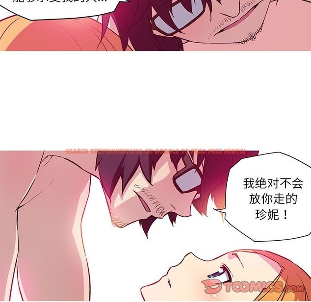 查看漫画我的夢幻女友 - 第23話 - www.tymanga.com中的2172561图片