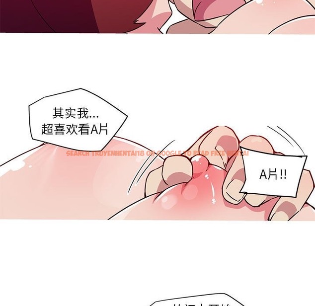 查看漫画我的夢幻女友 - 第23話 - www.tymanga.com中的2172570图片