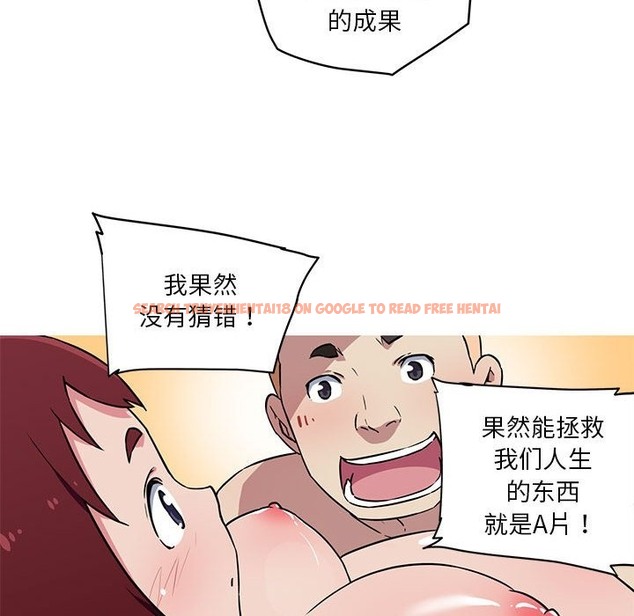 查看漫画我的夢幻女友 - 第23話 - www.tymanga.com中的2172572图片