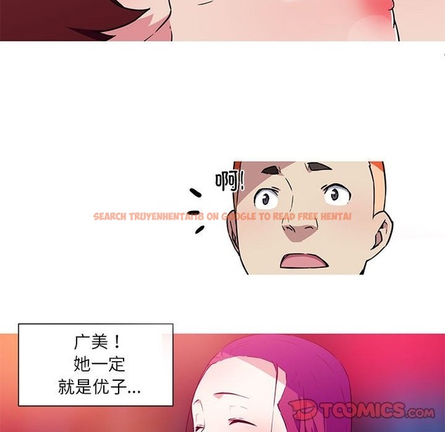 查看漫画我的夢幻女友 - 第23話 - www.tymanga.com中的2172573图片