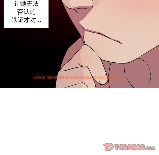 查看漫画我的夢幻女友 - 第23話 - www.tymanga.com中的2172575图片