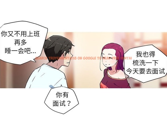 查看漫画我的夢幻女友 - 第24話 - www.tymanga.com中的2388831图片