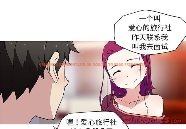 查看漫画我的夢幻女友 - 第24話 - www.tymanga.com中的2388832图片