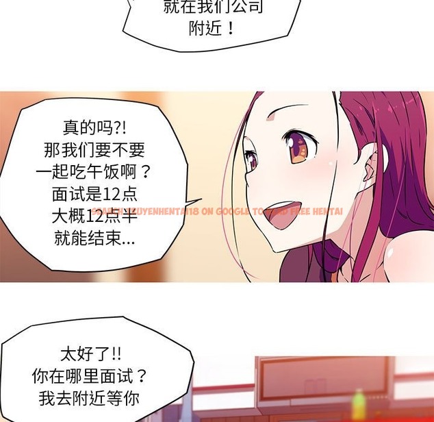 查看漫画我的夢幻女友 - 第24話 - www.tymanga.com中的2388833图片