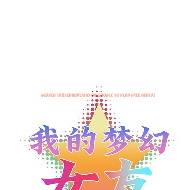 查看漫画我的夢幻女友 - 第24話 - www.tymanga.com中的2388839图片
