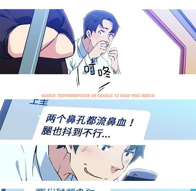 查看漫画我的夢幻女友 - 第24話 - www.tymanga.com中的2388845图片