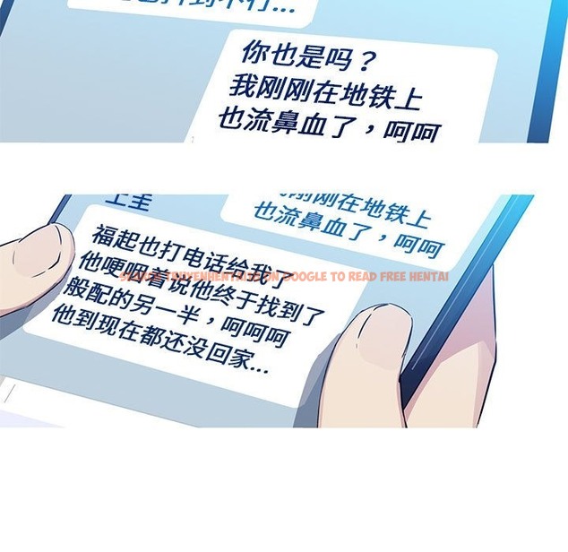 查看漫画我的夢幻女友 - 第24話 - www.tymanga.com中的2388846图片