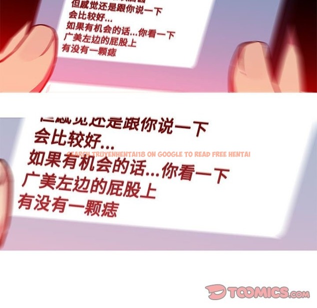 查看漫画我的夢幻女友 - 第24話 - www.tymanga.com中的2388853图片
